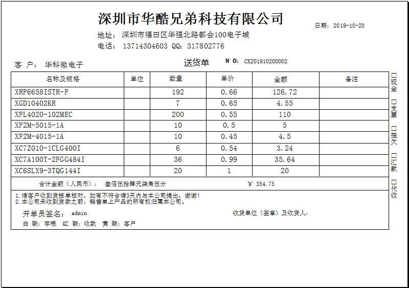 簡單純潔模板